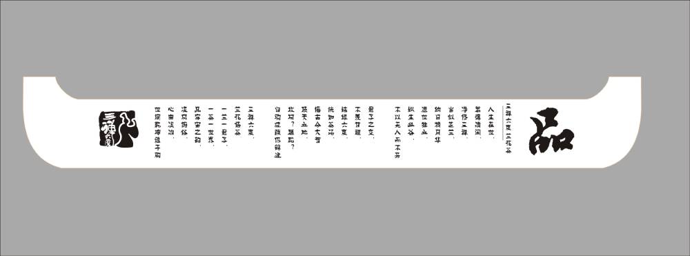 黄骅市礼品包装设计：以仪式感与个性化激活社交消费场景